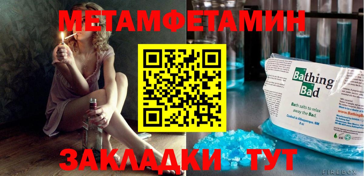 АМФЕТАМИН Premium  Вход с VPN  Amphetamine  АМФЕТАМИН  Лесной 