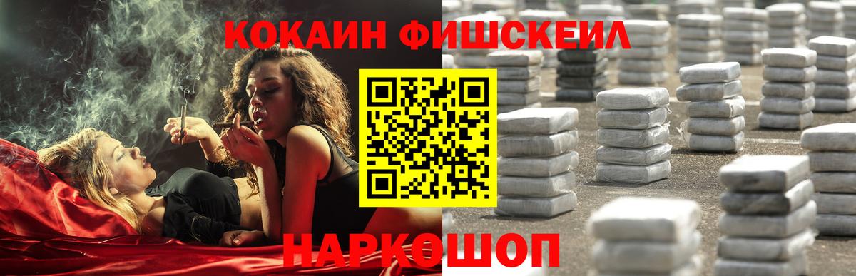 Лесной  КОКАИН  Вход с VPN  Cocaine Эквадор  КОКАИН Columbia 