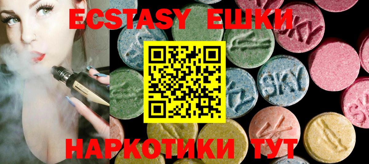 Экстази VHQ Лесной