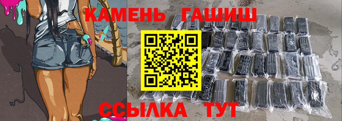 Гашиш ice o lator Лесной