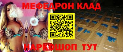 мескалин Заводоуковск