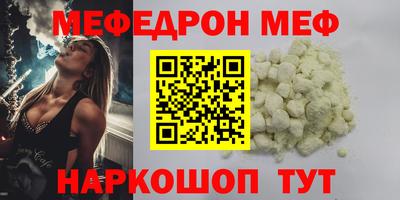 мет Ипатово