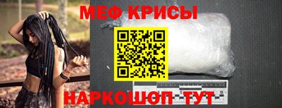 мескалин Заводоуковск