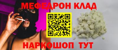 mdpv Ирбит