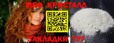 мет Ипатово
