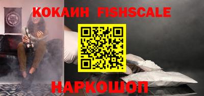 мефедрон мука Изобильный