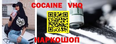 мет Ипатово