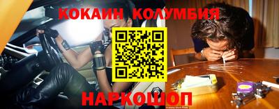 мефедрон мука Изобильный