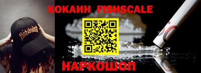 мескалин Заводоуковск