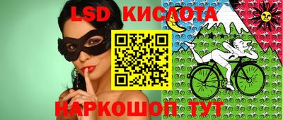 мескалин Заводоуковск