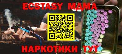 мет Ипатово