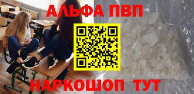 мет Ипатово