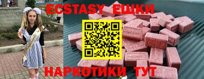 мефедрон мука Изобильный