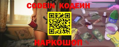 мефедрон мука Изобильный