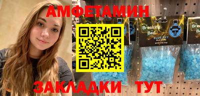 мефедрон мука Изобильный