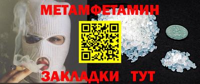 jwh Жуковский