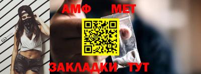 мет Ипатово