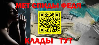 мефедрон мука Изобильный