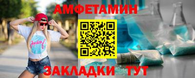 мет Ипатово