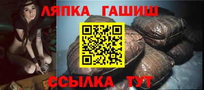 мет Ипатово