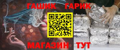 jwh Жуковский