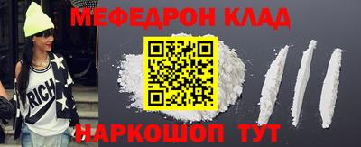 mdpv Ирбит