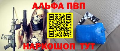 мет Ипатово