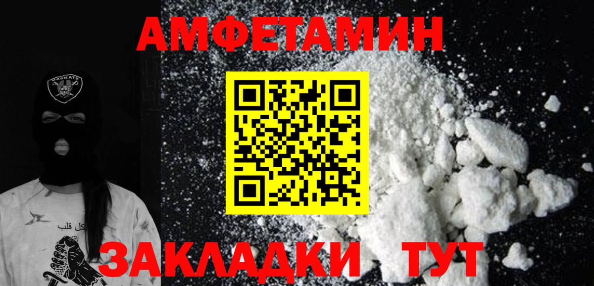 Лесной  Первитин Methamphetamine  Первитин Methamphetamine  Вход с VPN 
