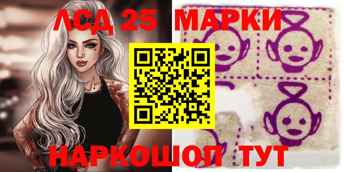 Лесной  Наркотические марки 1,8мг  цены наркотик  Наркотические марки 1,8мг  Вход с VPN 