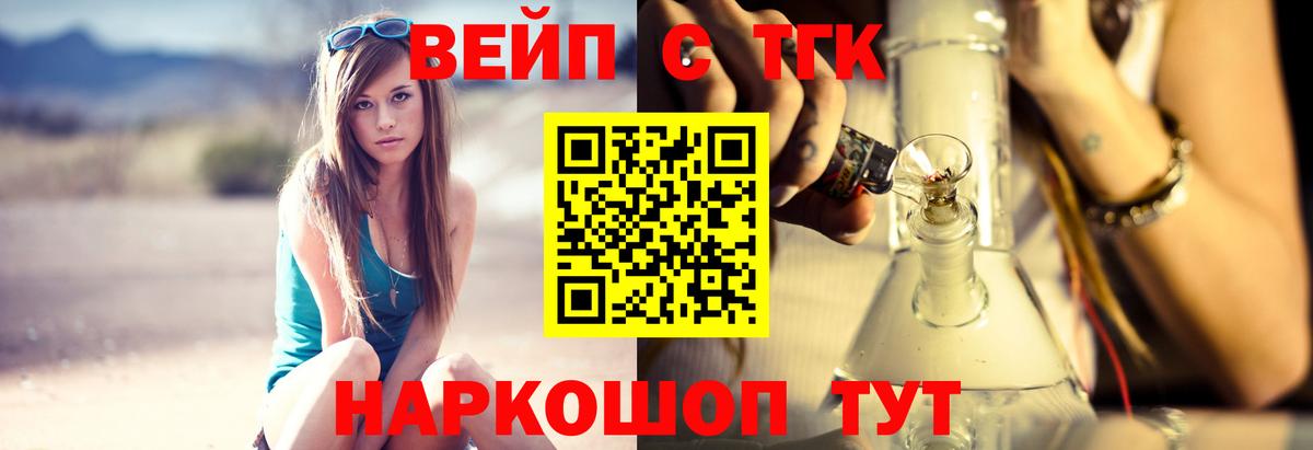 Дистиллят ТГК концентрат Лесной