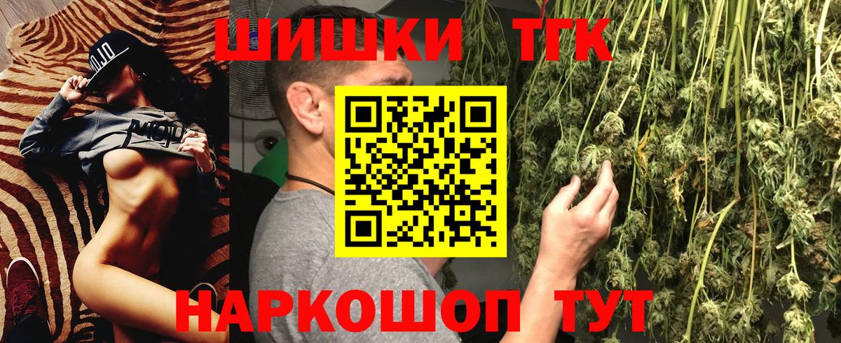 Лесной  МАРИХУАНА марихуана  Шишки марихуана сатива  Вход с VPN 